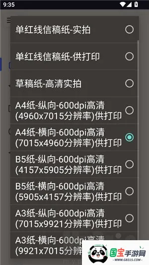 凹凸工坊-手写转换2026官方最新版本 凹凸工坊-手写转换2026官方最新版本