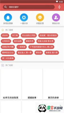 ��������������2026�ٷ����°汾��ͼ0