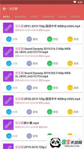 ��������������2026�ٷ����°汾��ͼ2