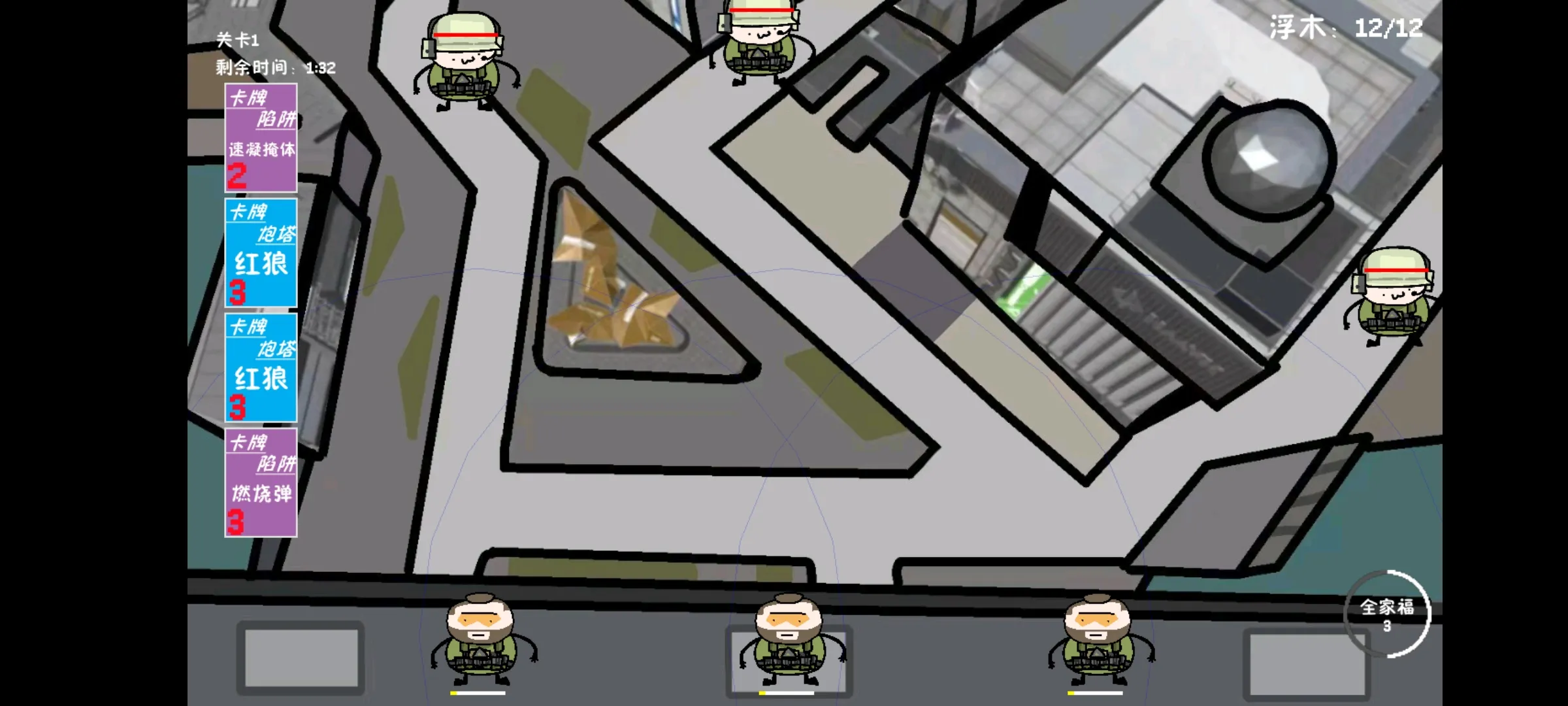 �����޶�������UP���ư������ֻ����ͼ1