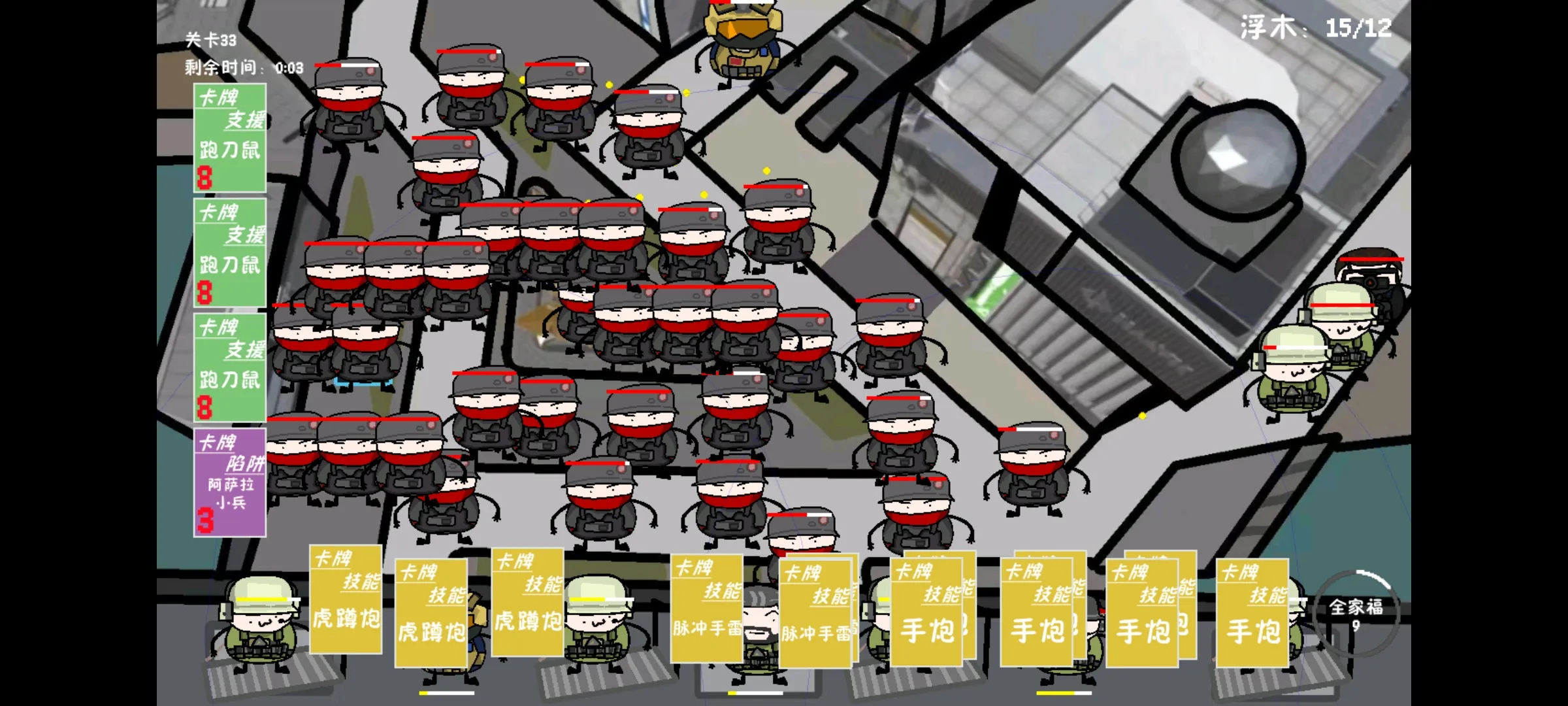 �����޶�������UP���ư������ֻ����ͼ3