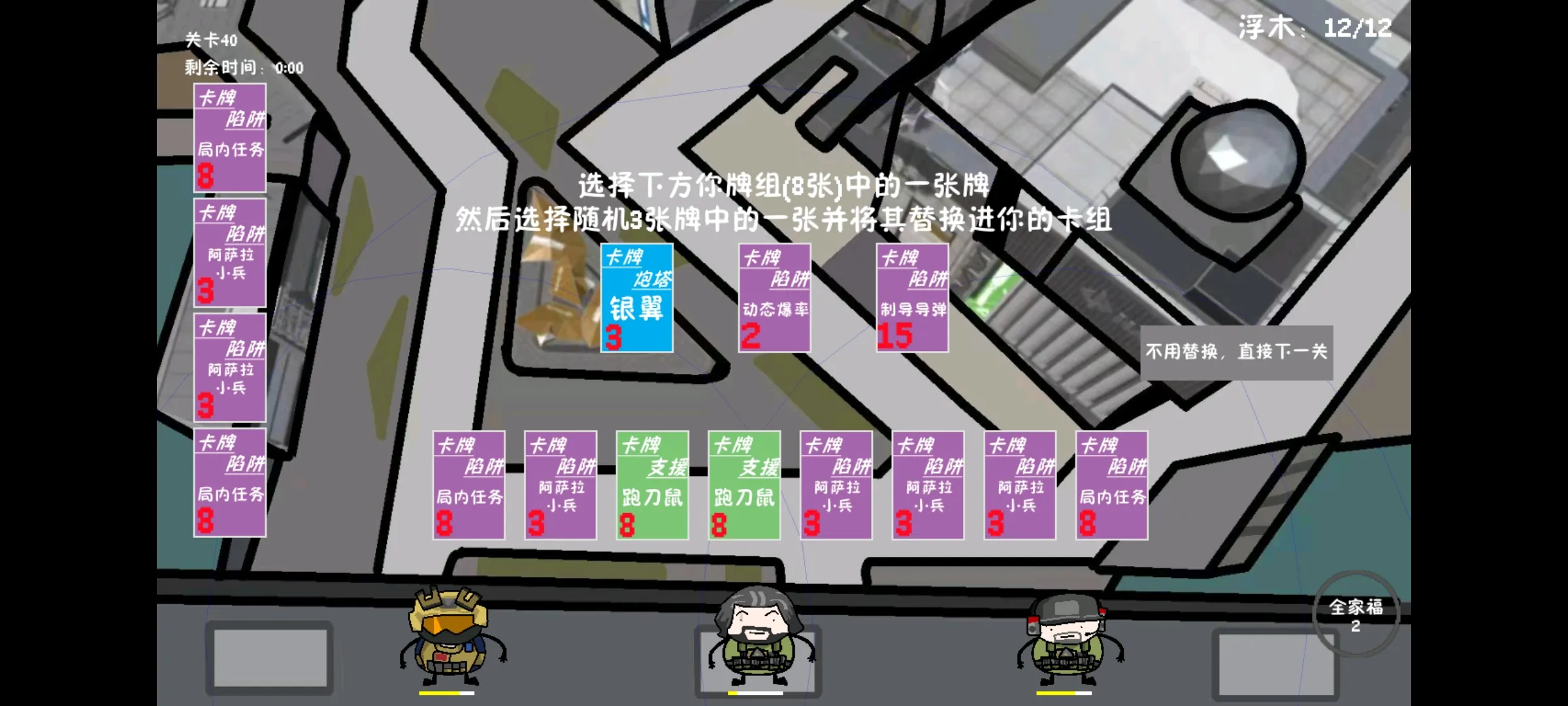 �����޶�������UP���ư������ֻ����ͼ2