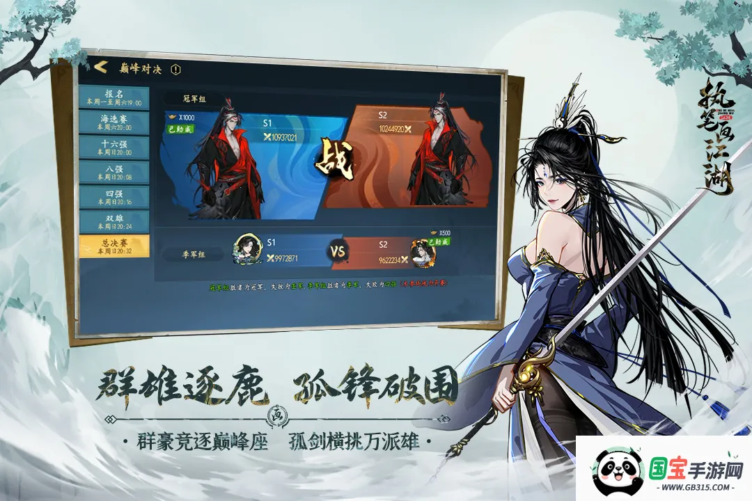 ִ�ʻ�����(����ð������)��ͼ1