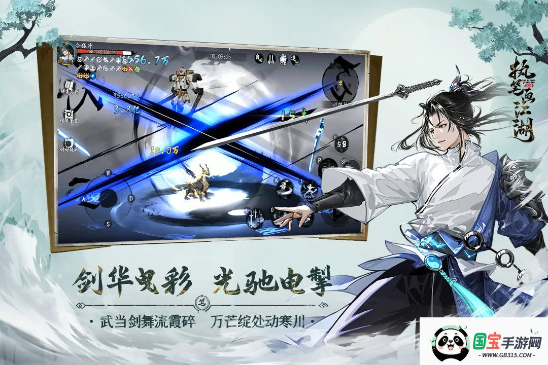 ִ�ʻ�����(����ð������)��ͼ3