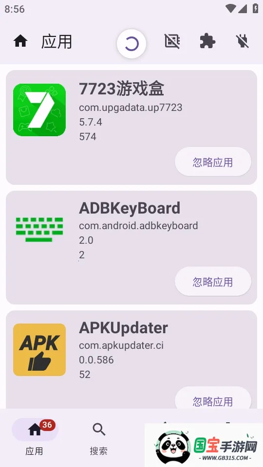 APKUpdater(Ӧ�ø�������)��ͼ0