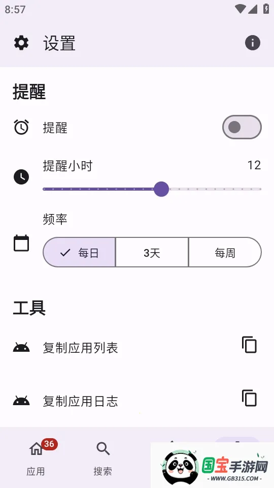 APKUpdater(Ӧ�ø�������)