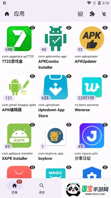 APKUpdater(Ӧ�ø�������)