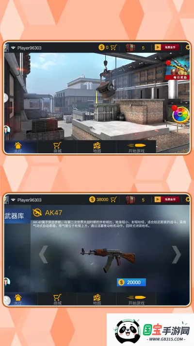 ���ֱ�����(���������Ϸ)��ͼ1