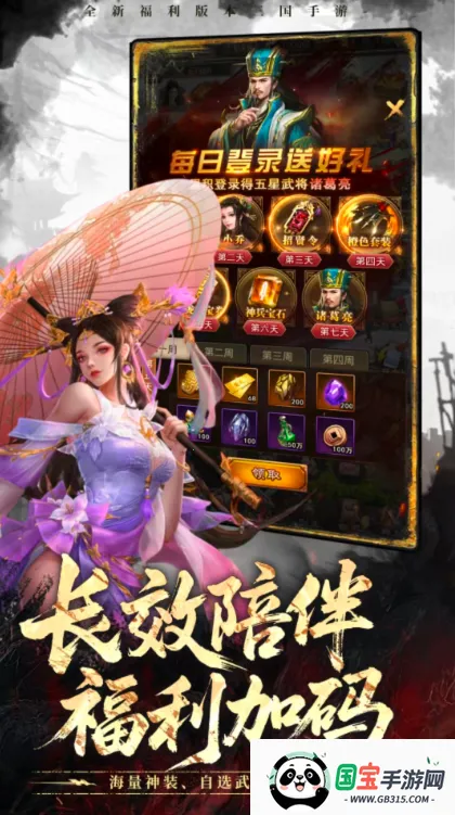 ���ô�������2026���ذ�װ