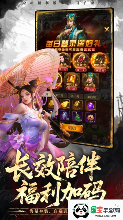 ���ô�������2026���ذ�װ��ͼ0