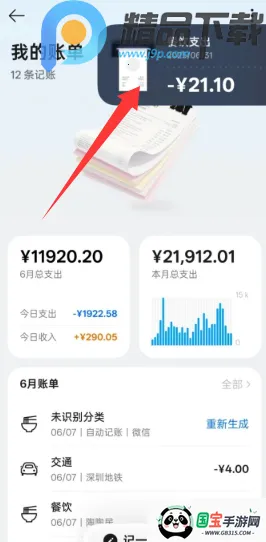 С������2026�ٷ����°汾