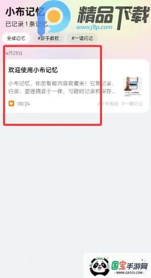 С������2026�ٷ����°汾