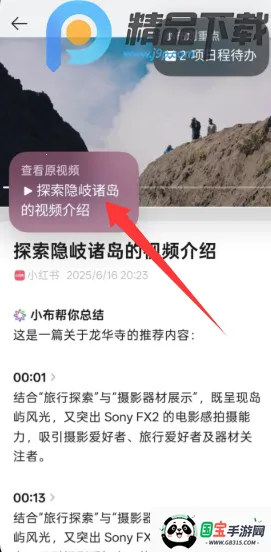 С������2026�ٷ����°汾��ͼ4