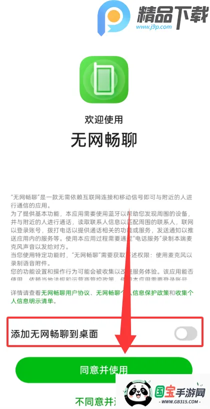 ��������2026���°汾��ͼ1