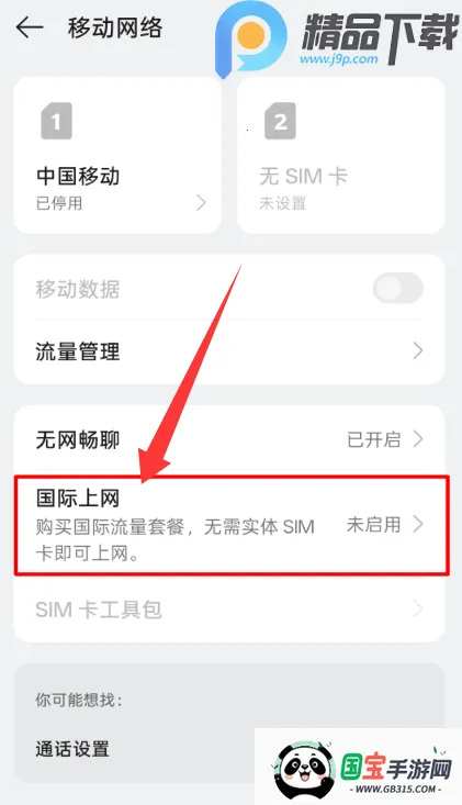 ��������2026���°汾