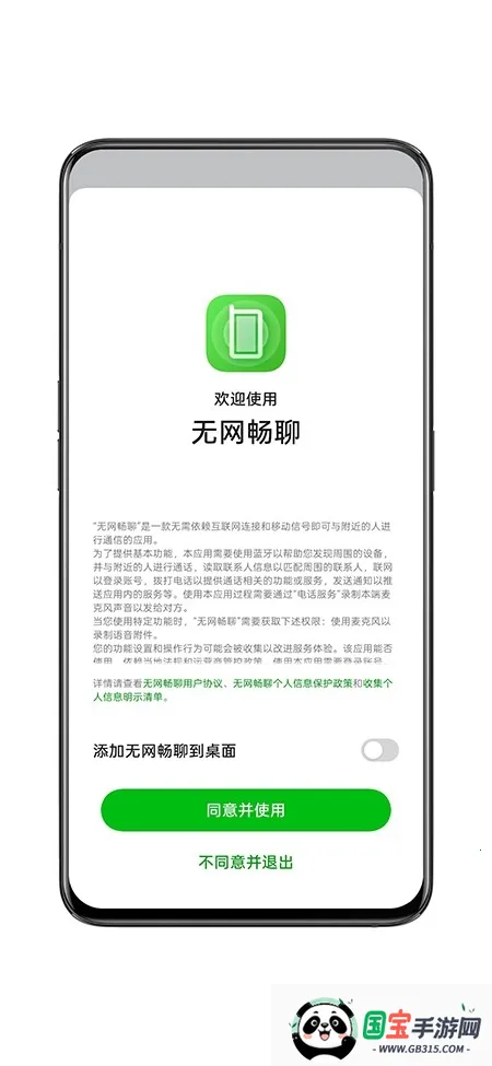 ��������2026���°汾��ͼ3