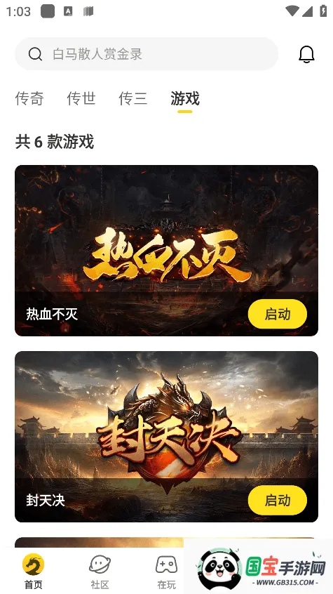 996���潻����(������Ϸ����ƽ̨)��ͼ0