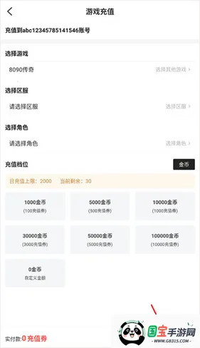 996���潻����(������Ϸ����ƽ̨)