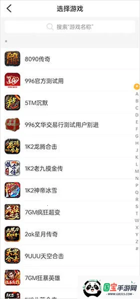 996���潻����(������Ϸ����ƽ̨)