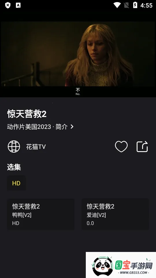 ��Ƭ(Ӱ��׷��ƽ̨)��ͼ1