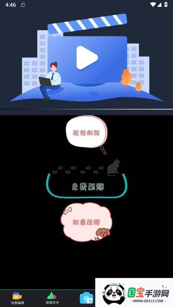 ��Ƭ(Ӱ��׷��ƽ̨)��ͼ3