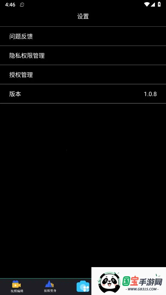 ��Ƭ(Ӱ��׷��ƽ̨)��ͼ4