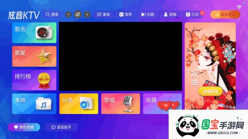 ����KTV(�ƶ�K�蹤��)