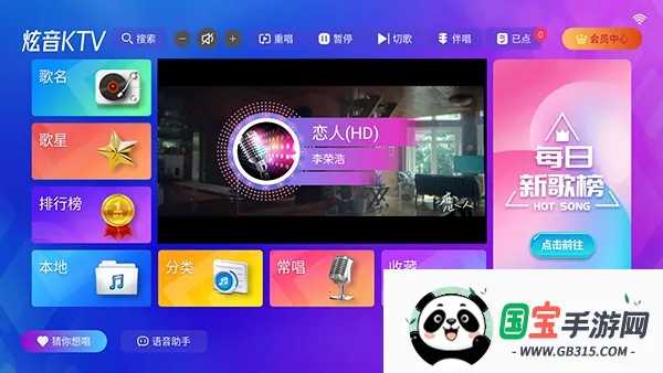 ����KTV(�ƶ�K�蹤��)