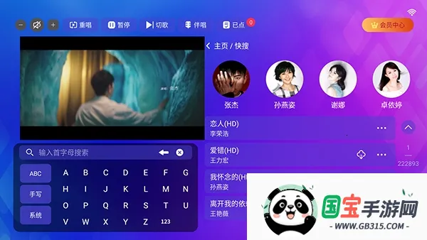 ����KTV(�ƶ�K�蹤��)