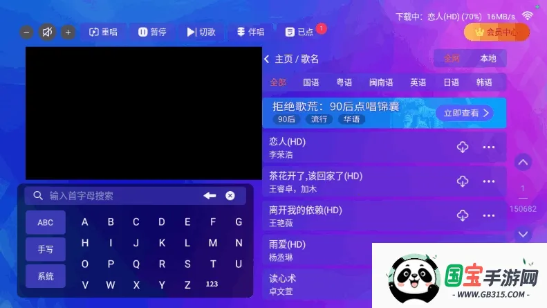 ����KTV(�ƶ�K�蹤��)��ͼ1