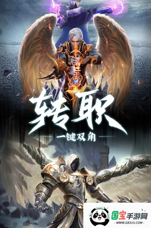 �����ٻ�(ħ�ý�ɫ��������)��ͼ2