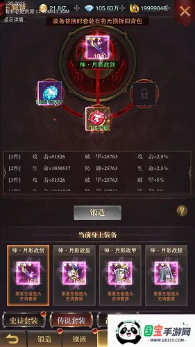 �����ٻ�(ħ�ý�ɫ��������)