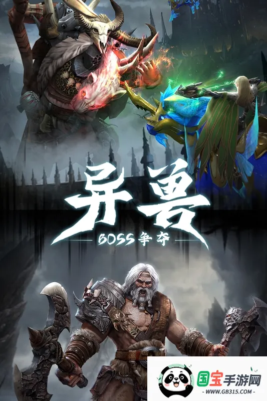 �����ٻ�(ħ�ý�ɫ��������)��ͼ4