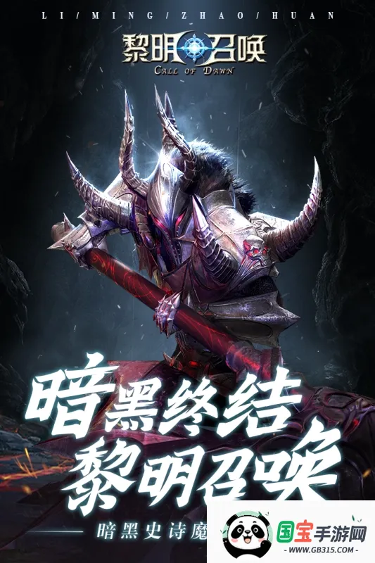 �����ٻ�(ħ�ý�ɫ��������)��ͼ3