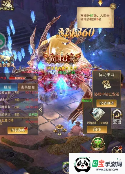 �����ٻ�(ħ�ý�ɫ��������)