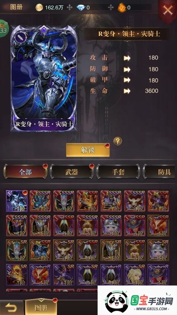 �����ٻ�(ħ�ý�ɫ��������)