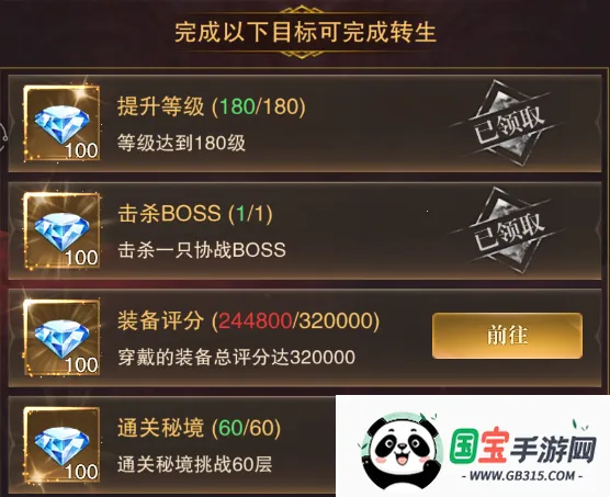 �����ٻ�(ħ�ý�ɫ��������)