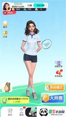 ��ë��Ծ�(������ë����Ϸ)��ͼ1