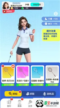 ��ë��Ծ�(������ë����Ϸ)��ͼ0