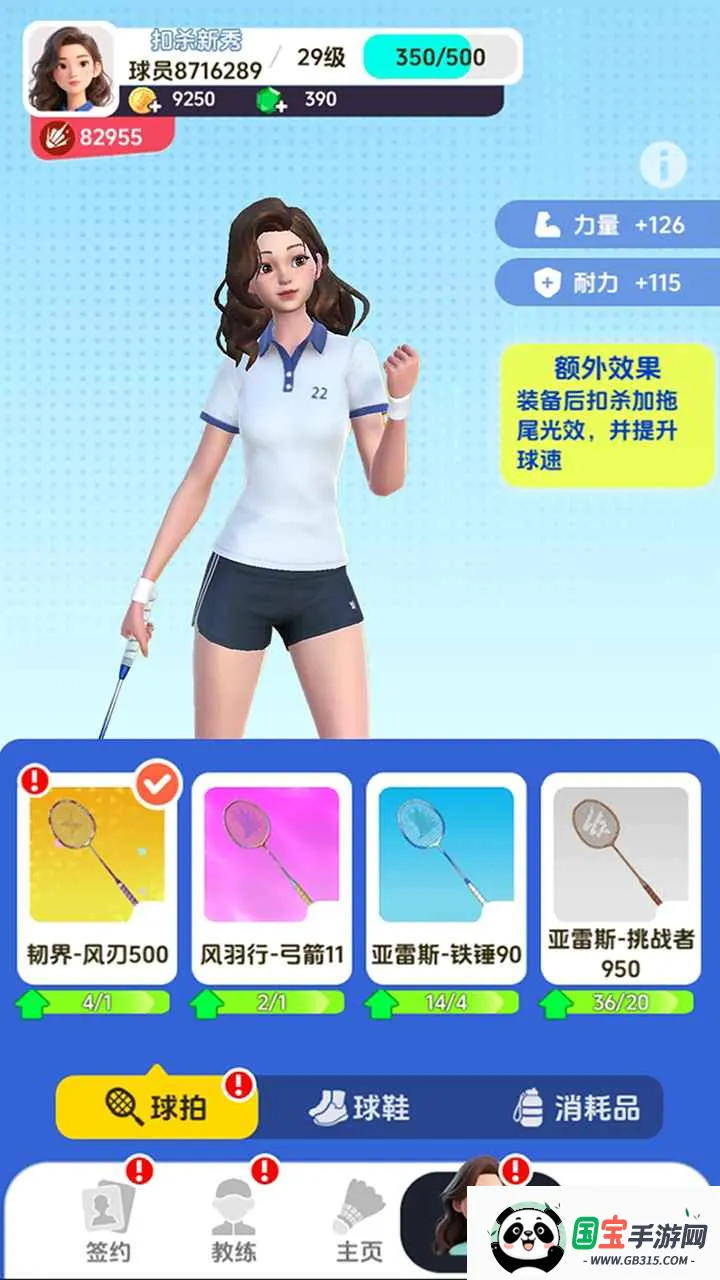 ��ë��Ծ�(������ë����Ϸ)��ͼ3