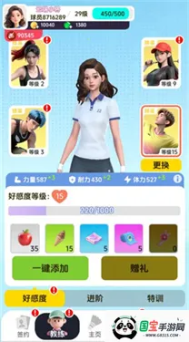 ��ë��Ծ�(������ë����Ϸ)