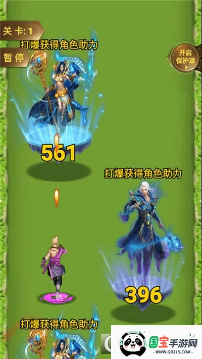 �򲻹���ս��ģ����(�ܿ�ս����Ϸ)��ͼ2