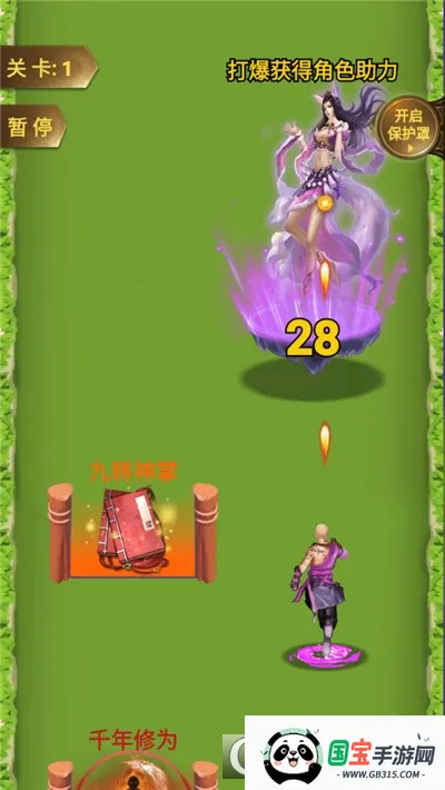 �򲻹���ս��ģ����(�ܿ�ս����Ϸ)��ͼ3