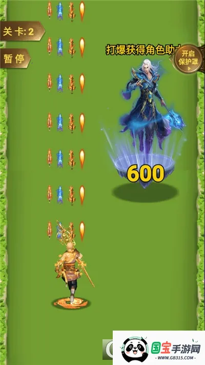 �򲻹���ս��ģ����(�ܿ�ս����Ϸ)��ͼ0