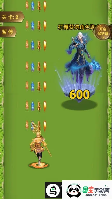 �򲻹���ս��ģ����(�ܿ�ս����Ϸ)��ͼ4