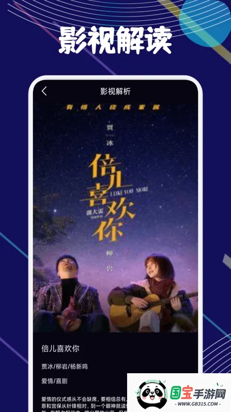 ����(Ӱ�Ӳ�������)��ͼ0