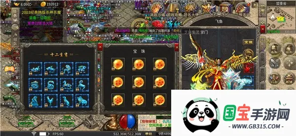 ������ս(���Ŵ�������)��ͼ0