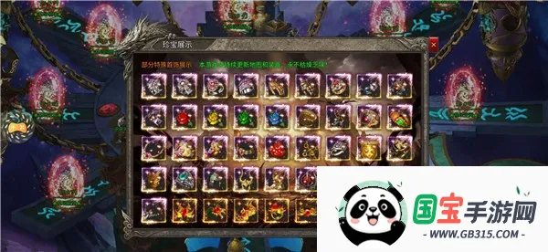 ������ս(���Ŵ�������)��ͼ2