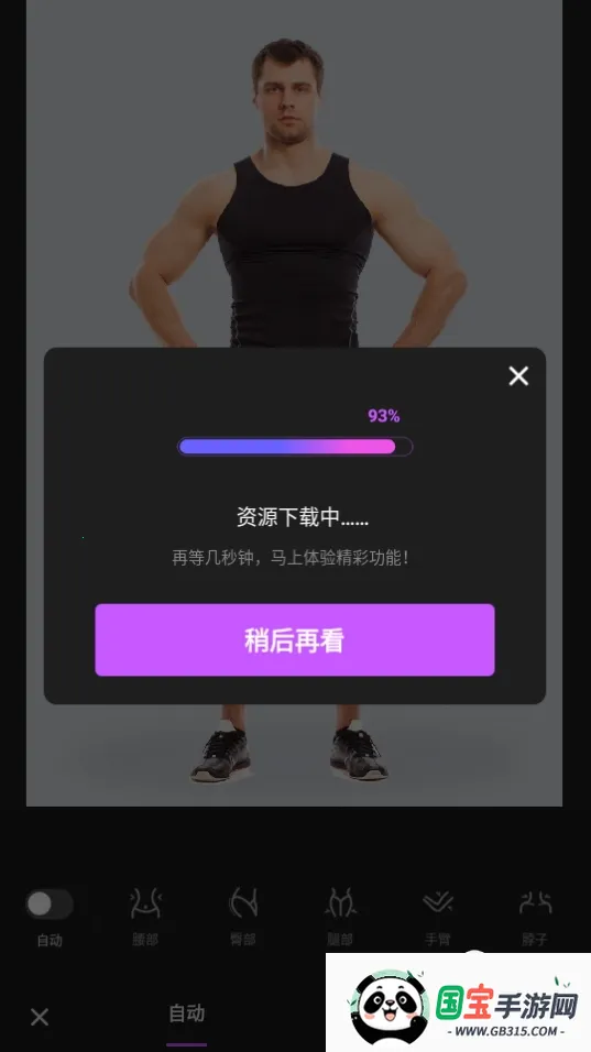 Figma�����ֻ���