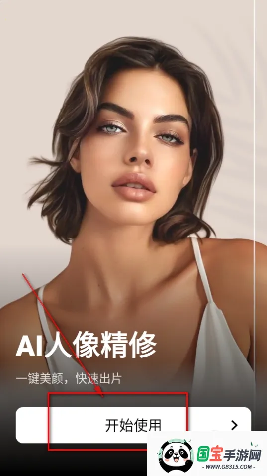 Figma�����ֻ���